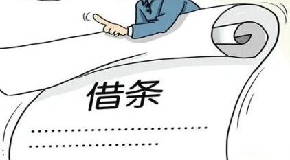 打了欠條到時間不給如何處理？