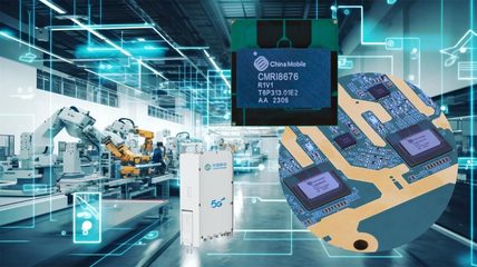 移起開新局 | 中國移動 創新實干爭春早，智能計算領域技術開發新突破